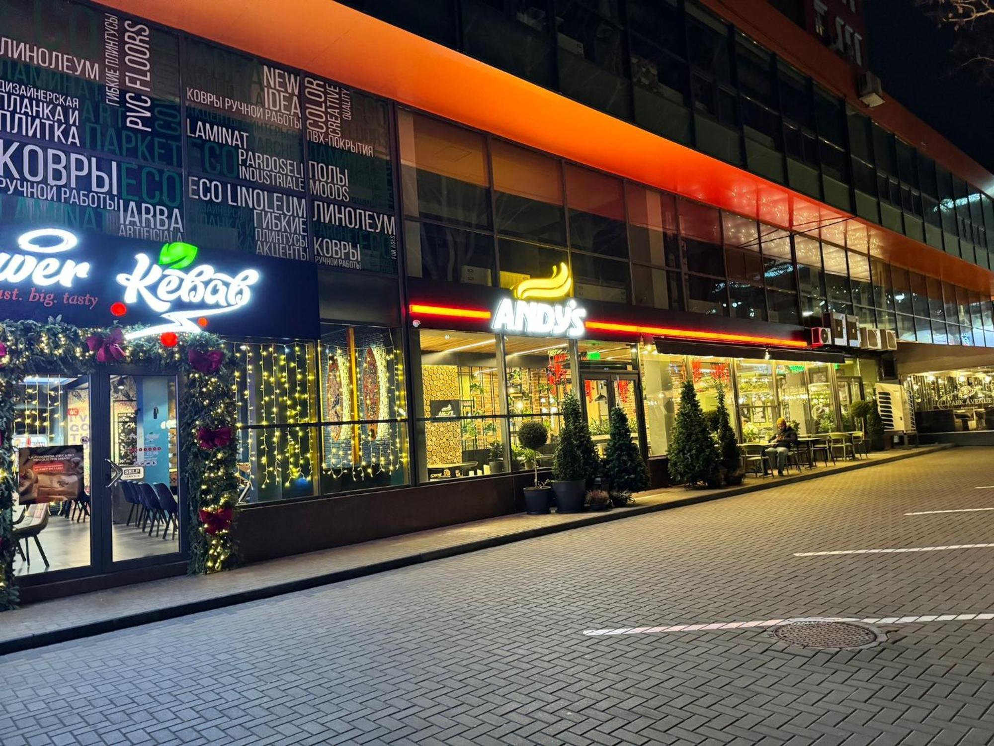 Красивая Квартира На Берегу Озера. Chisináu Exterior foto